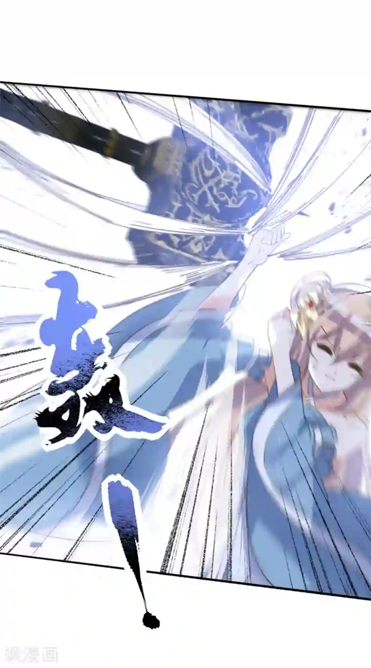 我的王妃有尾巴第二季第29话 恶鬼现世