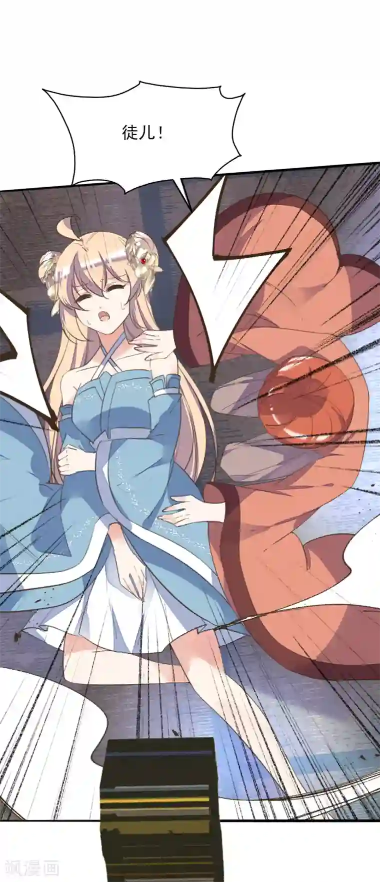 我的王妃有尾巴第二季第29话 恶鬼现世