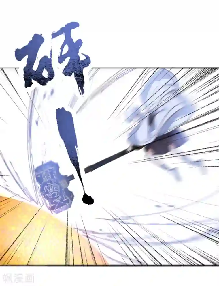 我的王妃有尾巴第二季第29话 恶鬼现世