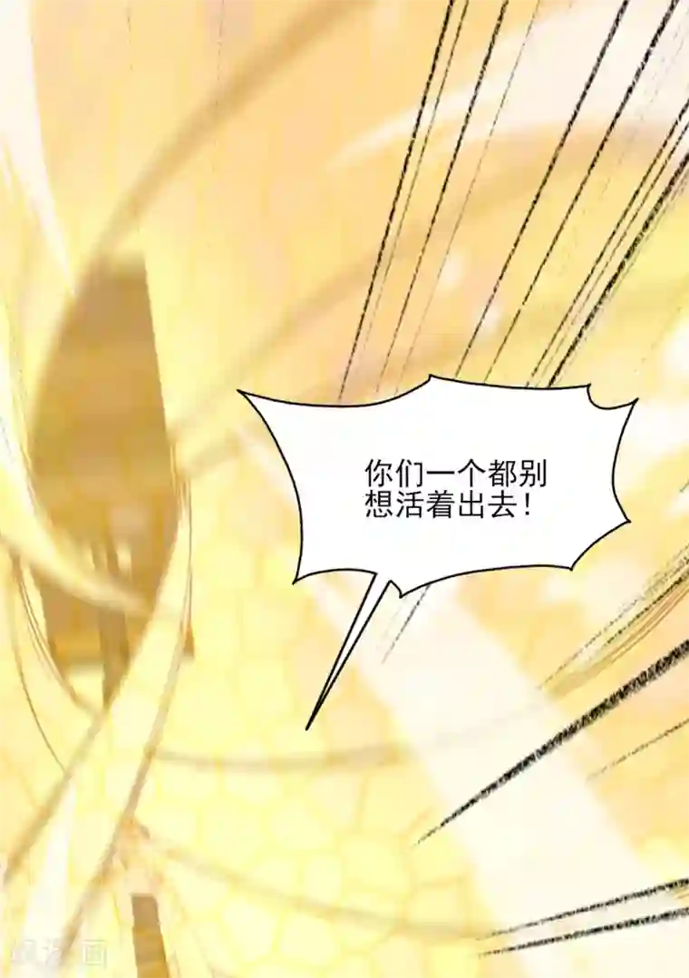 我的王妃有尾巴第二季第29话 恶鬼现世