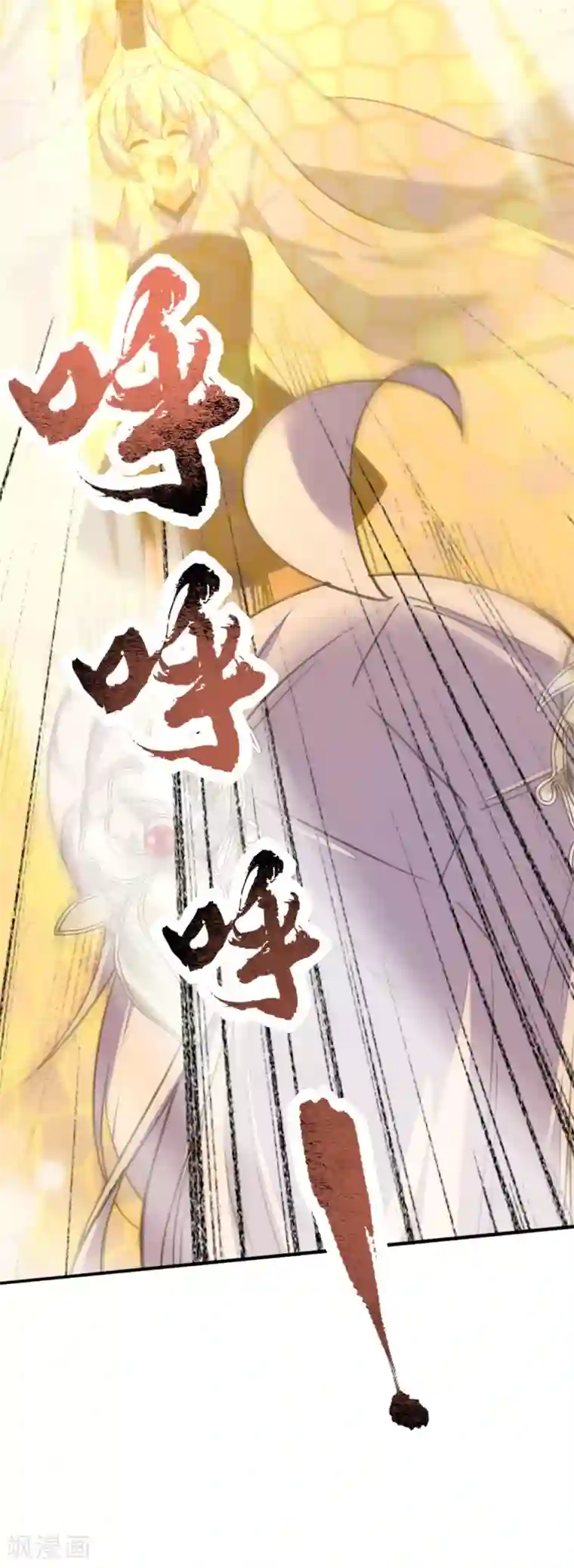 我的王妃有尾巴第二季第29话 恶鬼现世