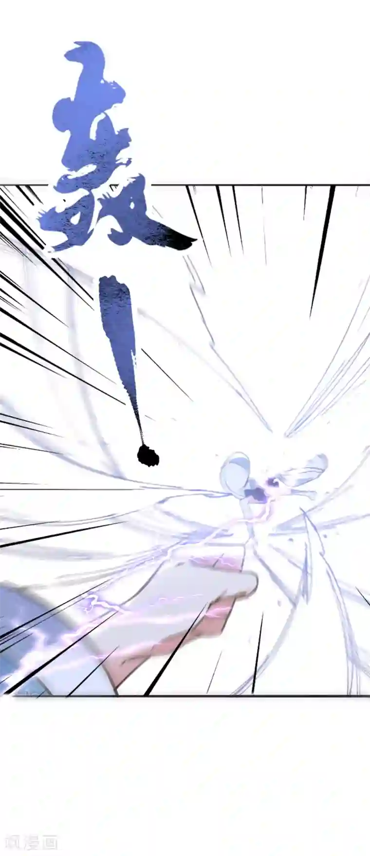 我的王妃有尾巴第二季第29话 恶鬼现世