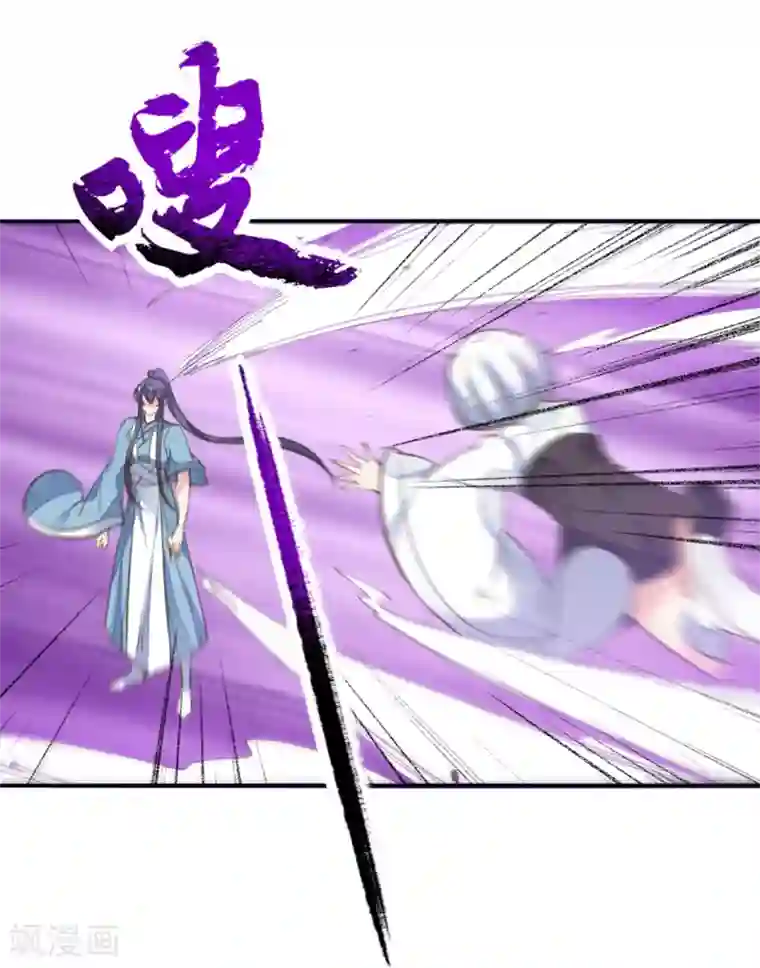 我的王妃有尾巴第二季第29话 恶鬼现世