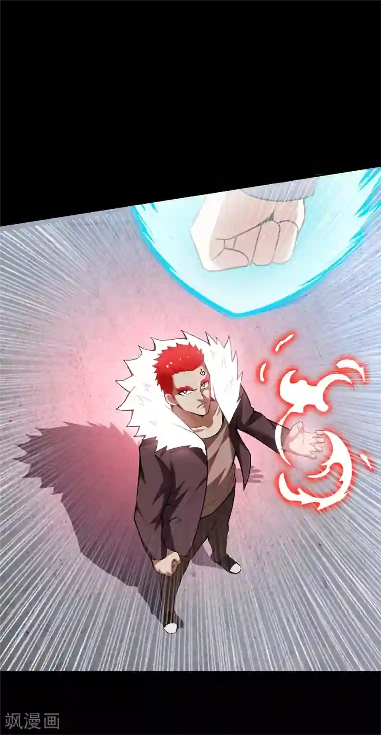 捡个校花做老婆第90话 指证张铁宏