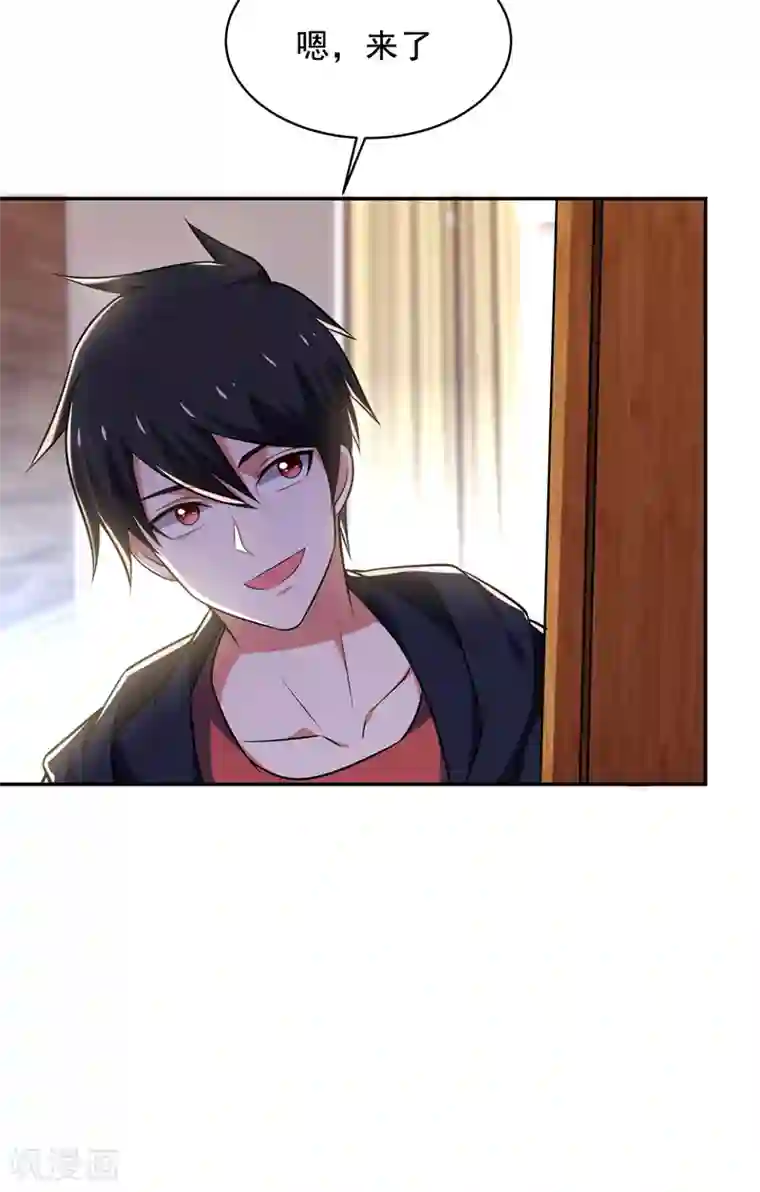 捡个校花做老婆第90话 指证张铁宏