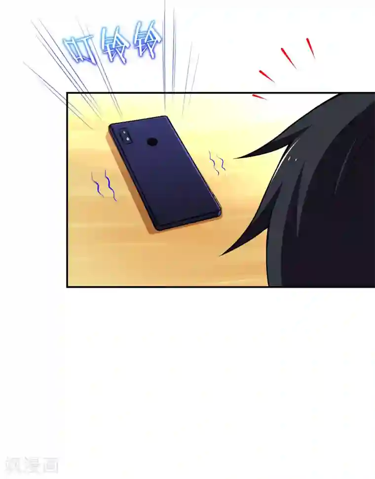 捡个校花做老婆第90话 指证张铁宏