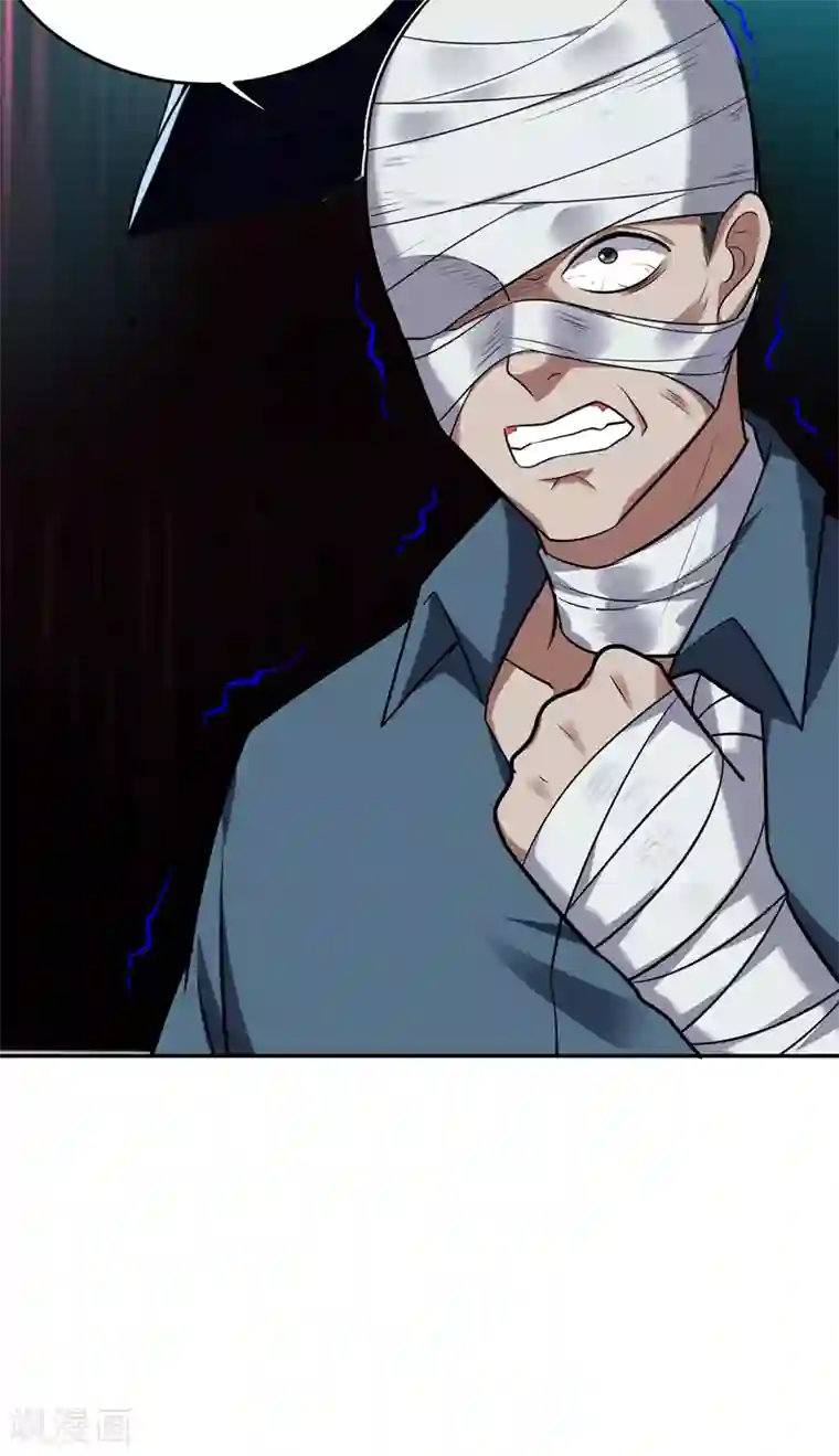 捡个校花做老婆第90话 指证张铁宏