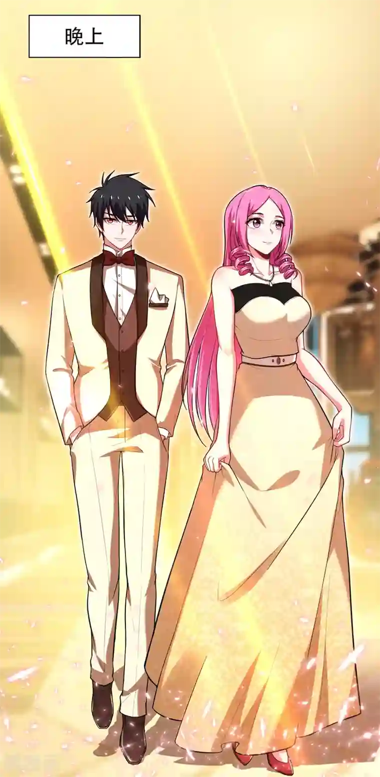 捡个校花做老婆第91话 宴会冲突