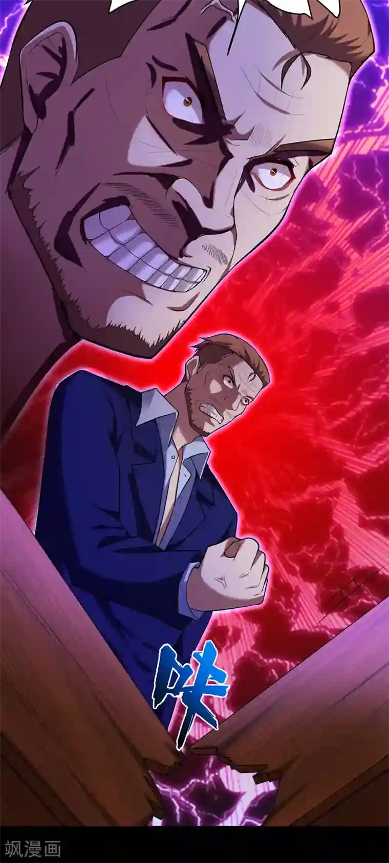 捡个校花做老婆第91话 宴会冲突