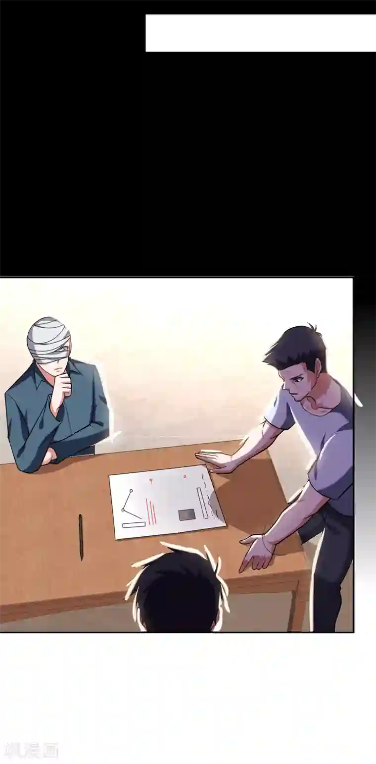 捡个校花做老婆第91话 宴会冲突