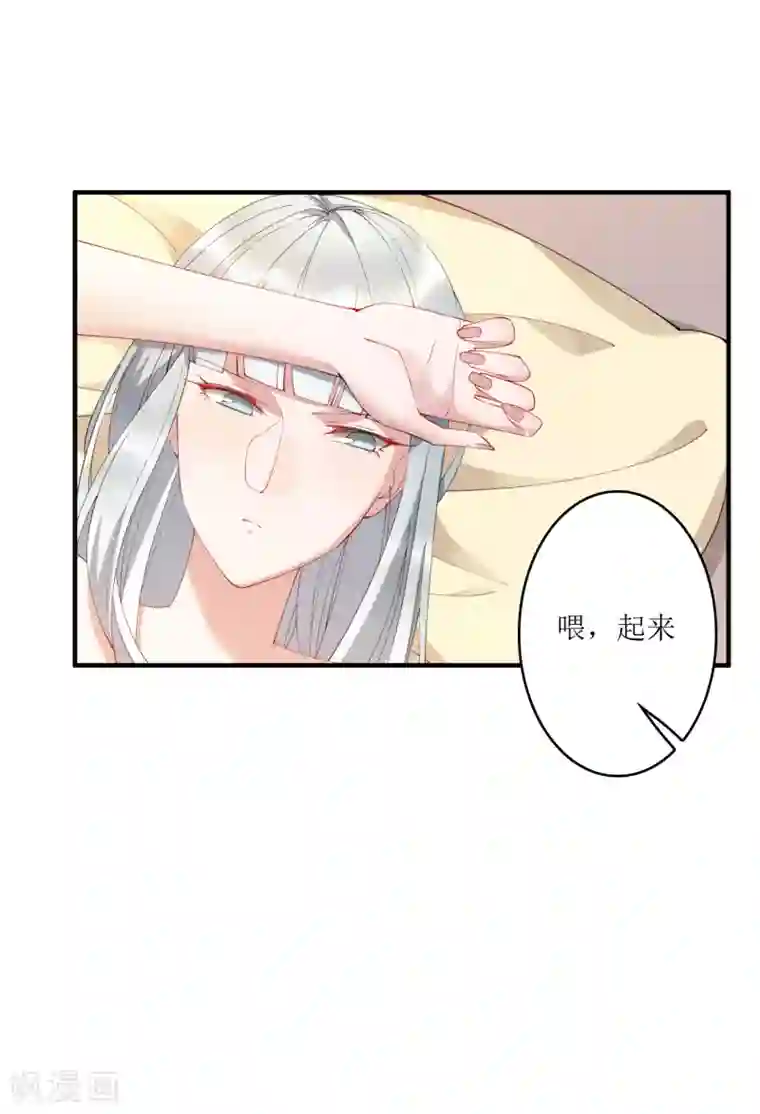 麻辣女老板第66话 来一套15万的西装！