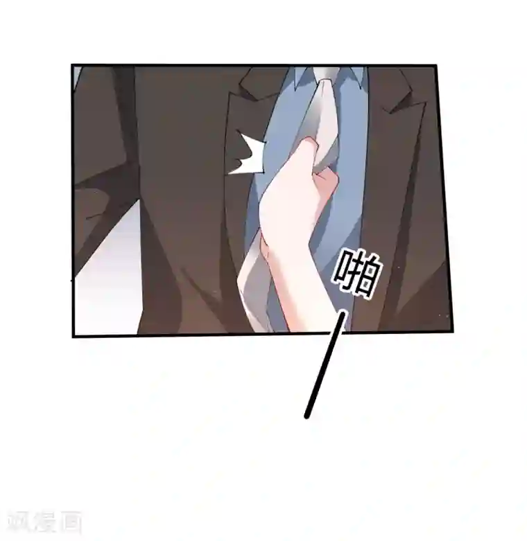 麻辣女老板第66话 来一套15万的西装！