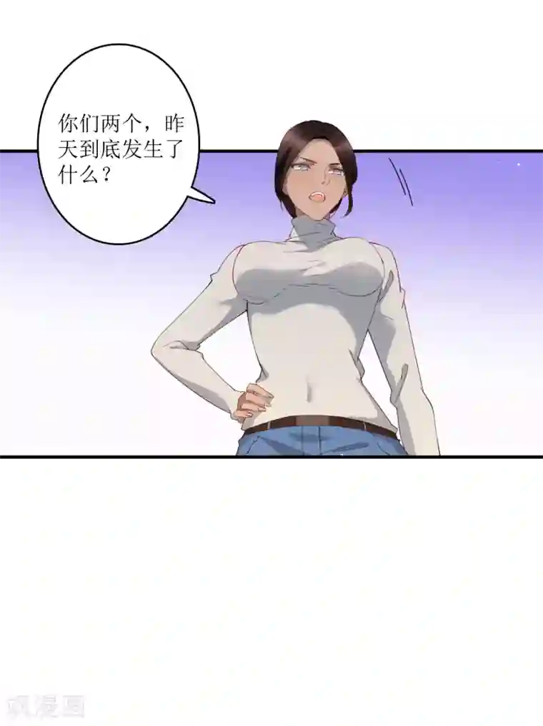 麻辣女老板第66话 来一套15万的西装！