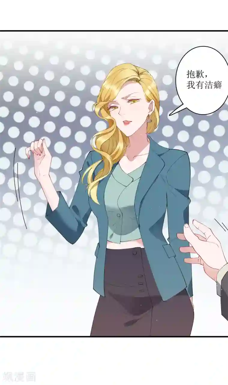 麻辣女老板第67话 请我吃饭，一顿30万的那种！