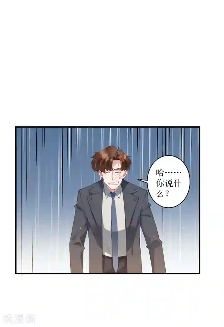 麻辣女老板第67话 请我吃饭，一顿30万的那种！