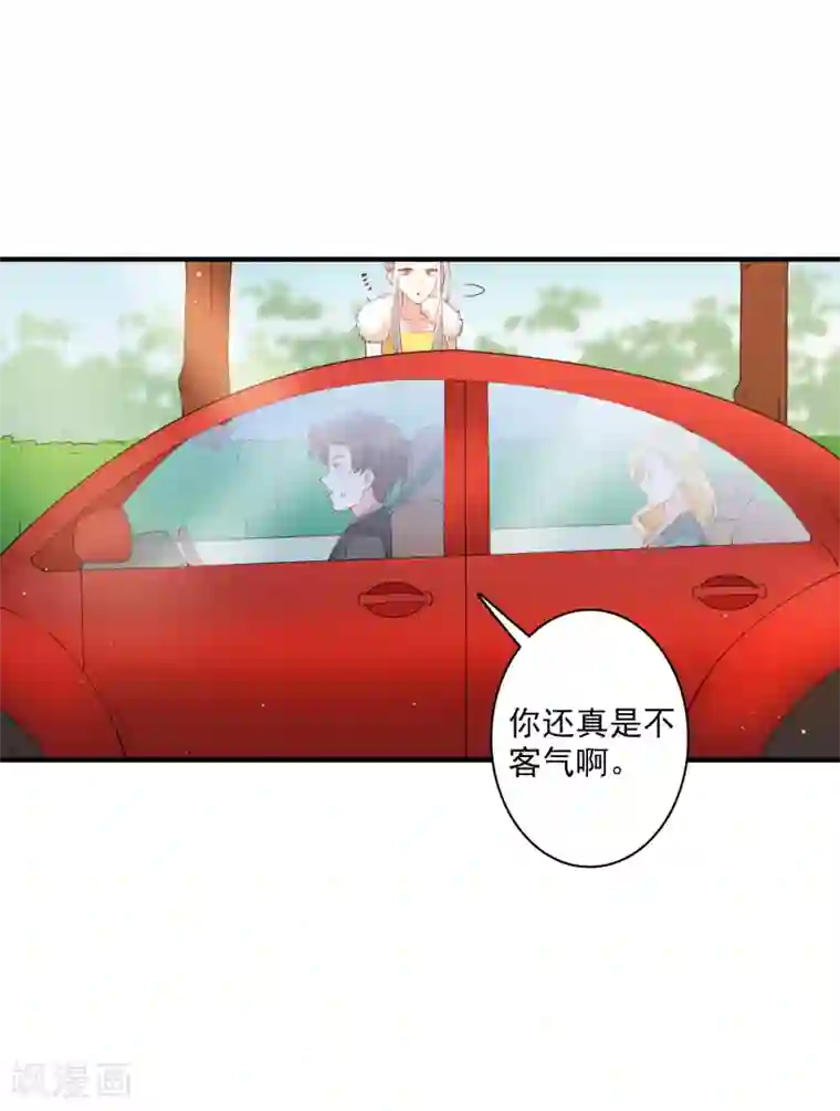 麻辣女老板第67话 请我吃饭，一顿30万的那种！