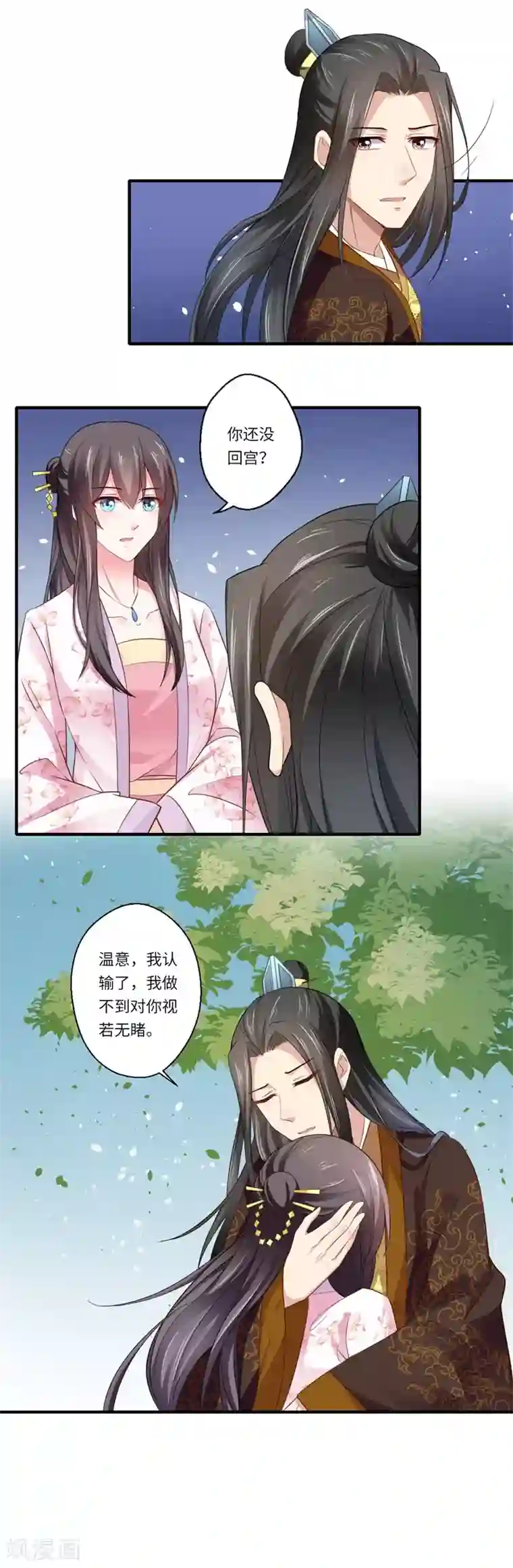 倾世医妃要休夫第115话 可儿师姐之死