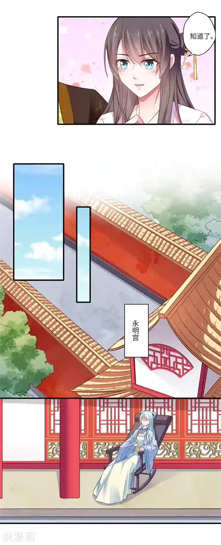 倾世医妃要休夫第116话 彻底崩坏的可儿