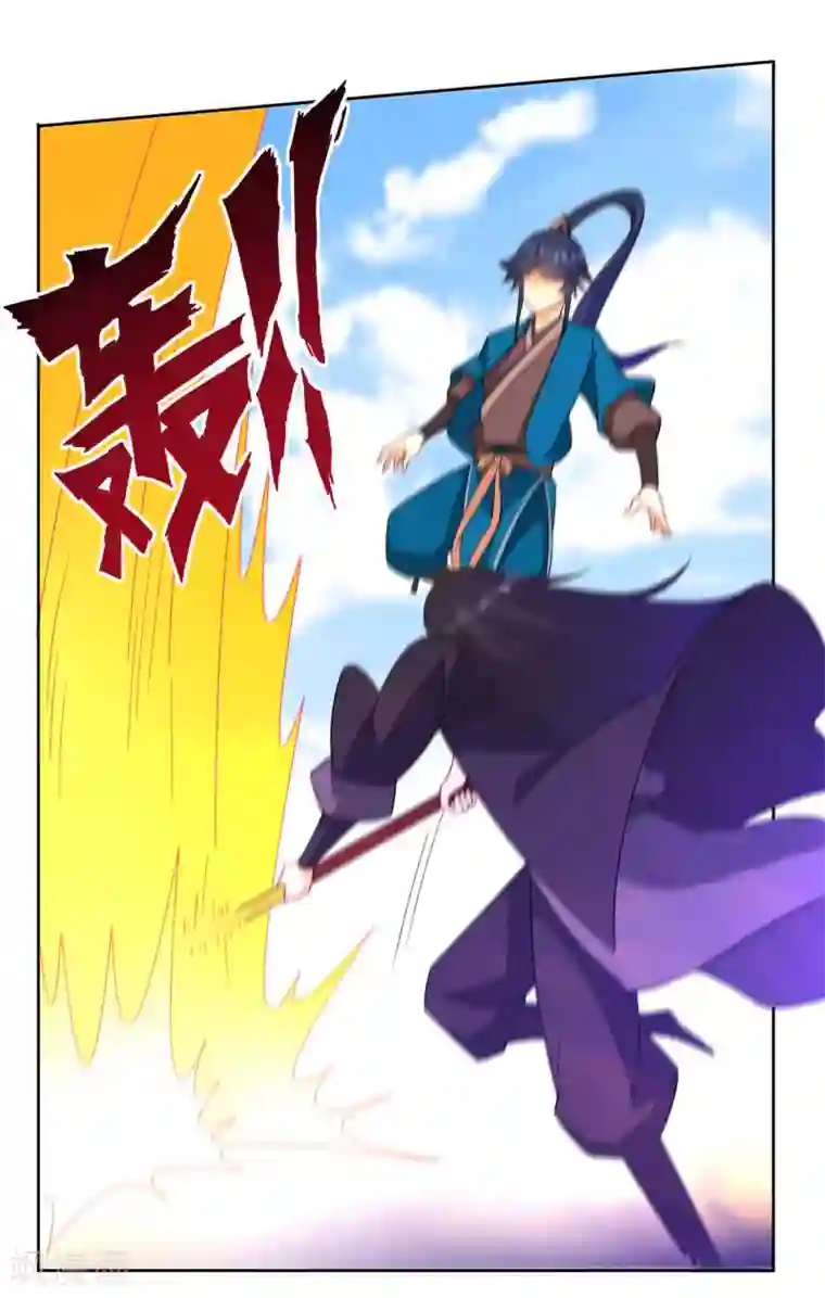 一等家丁第48话 擒住李伟