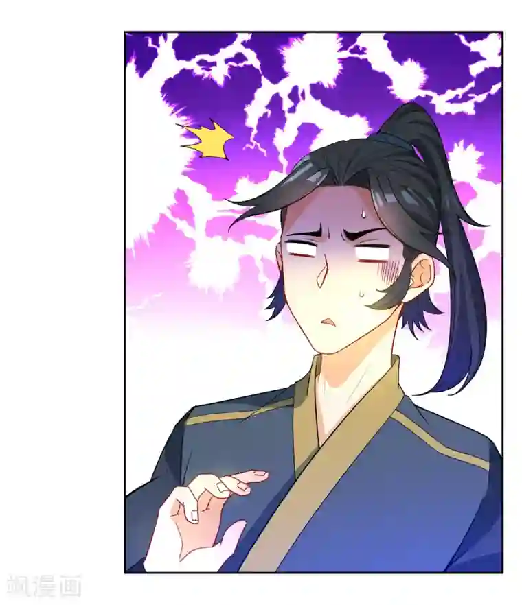 一等家丁第48话 擒住李伟