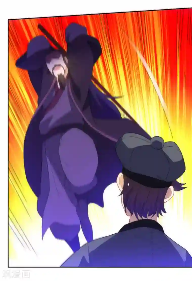 一等家丁第49话 入灵之境