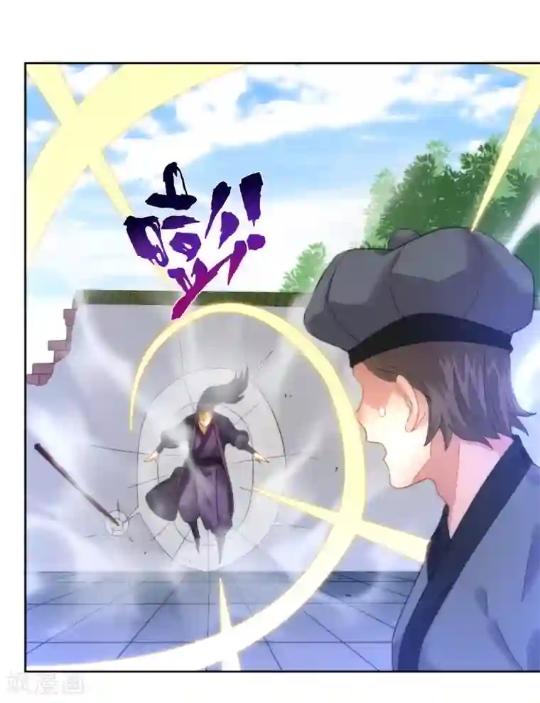 一等家丁第49话 入灵之境