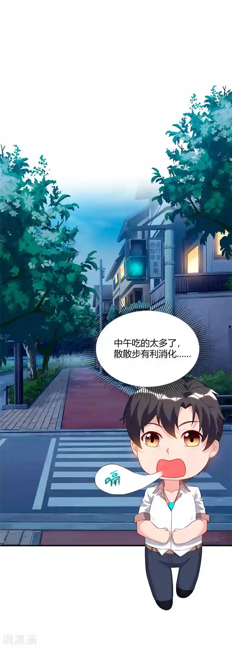 重生弃少归来第73话 一拳超人