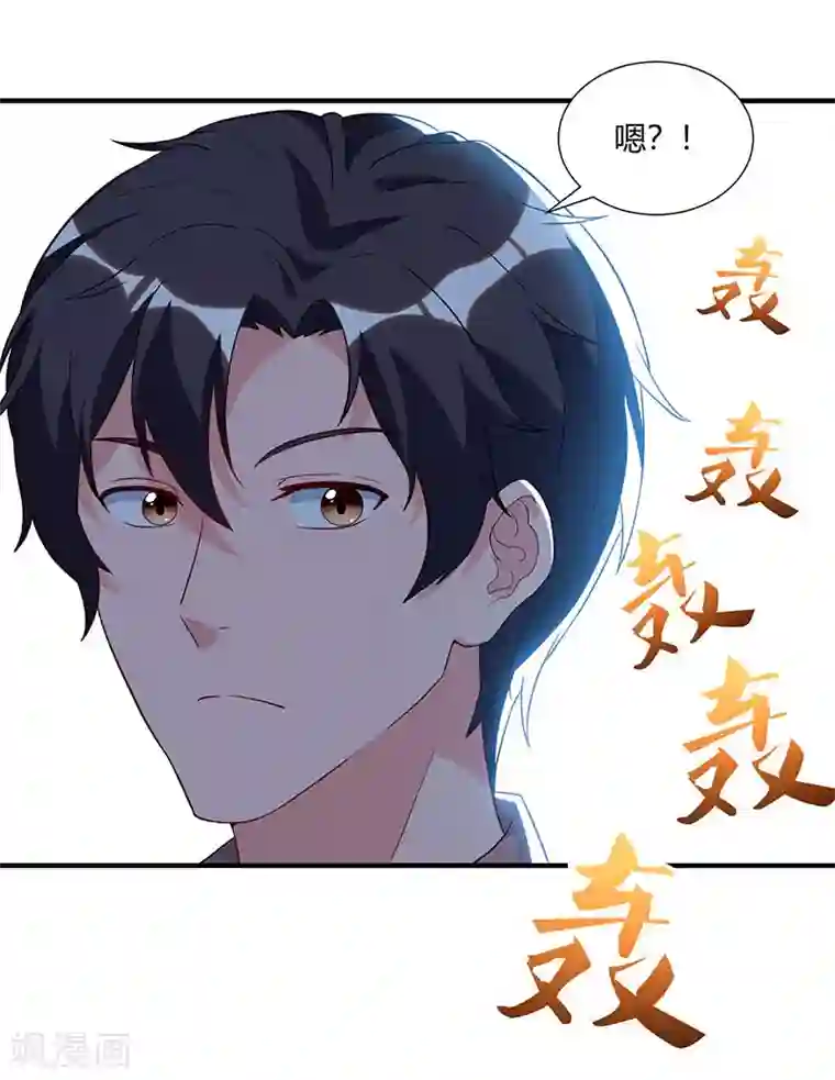 重生弃少归来第73话 一拳超人