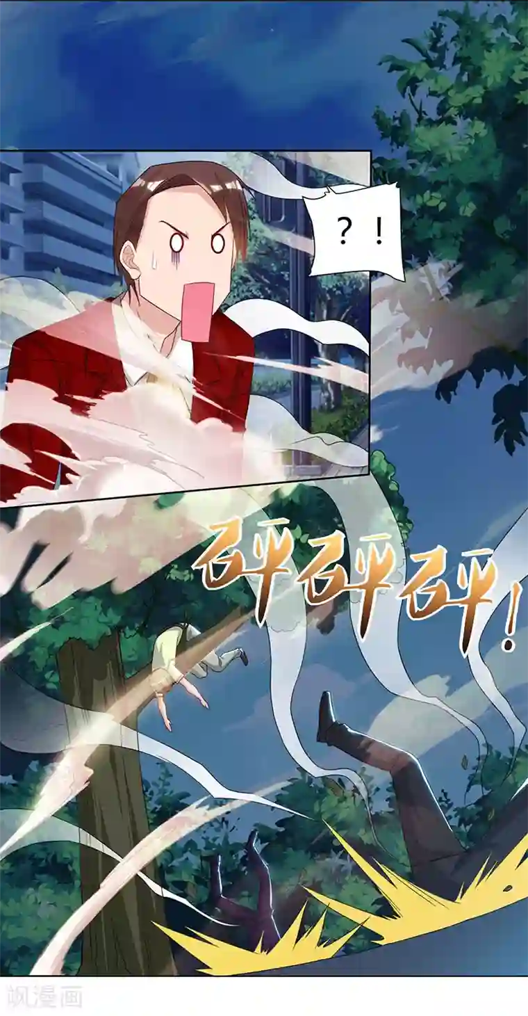 重生弃少归来第73话 一拳超人