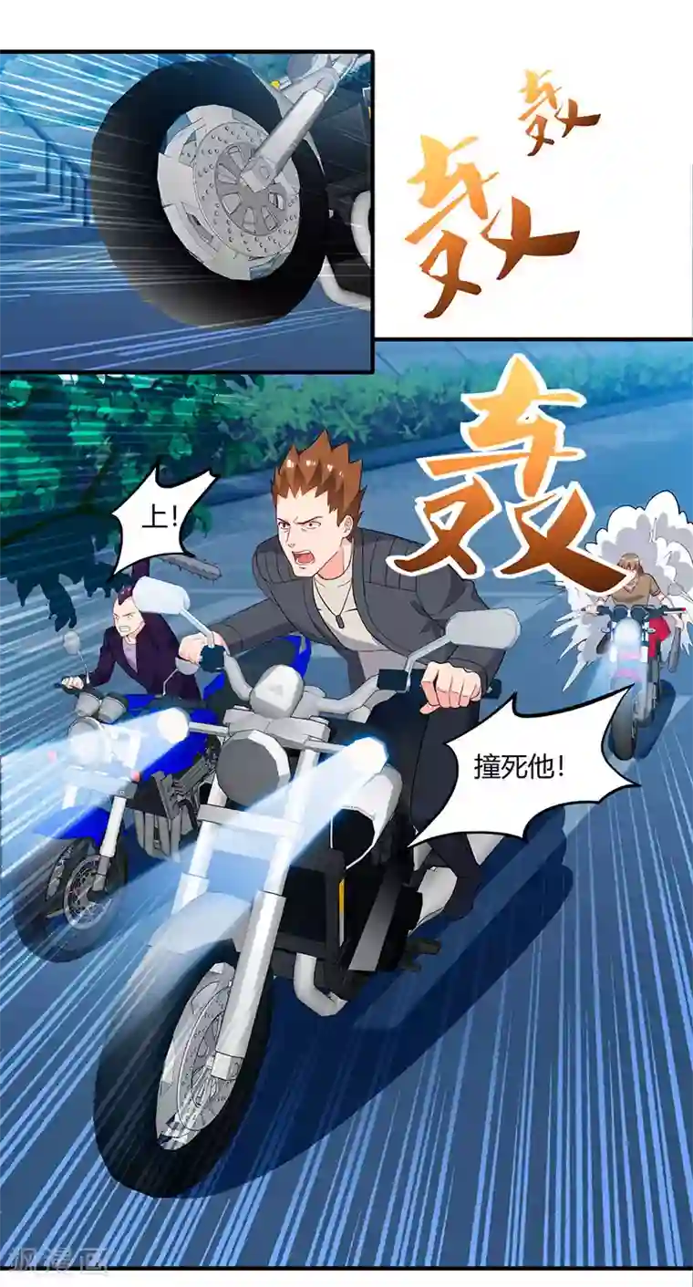 重生弃少归来第73话 一拳超人