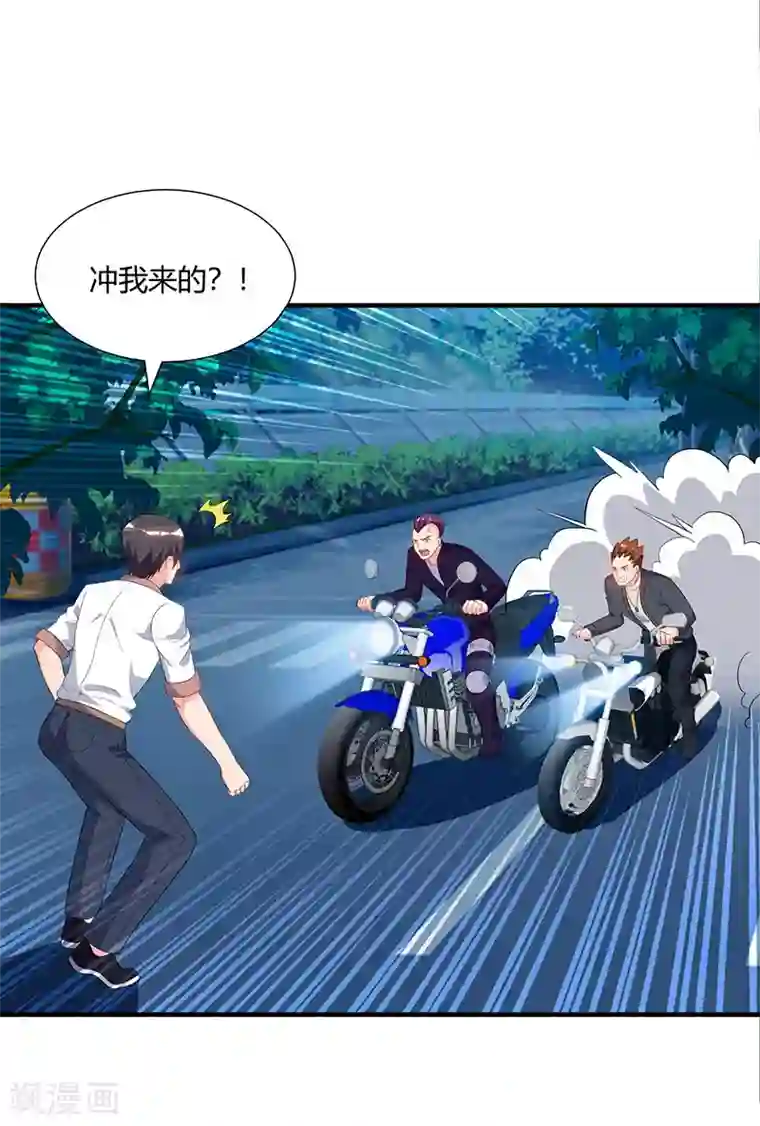 重生弃少归来第73话 一拳超人