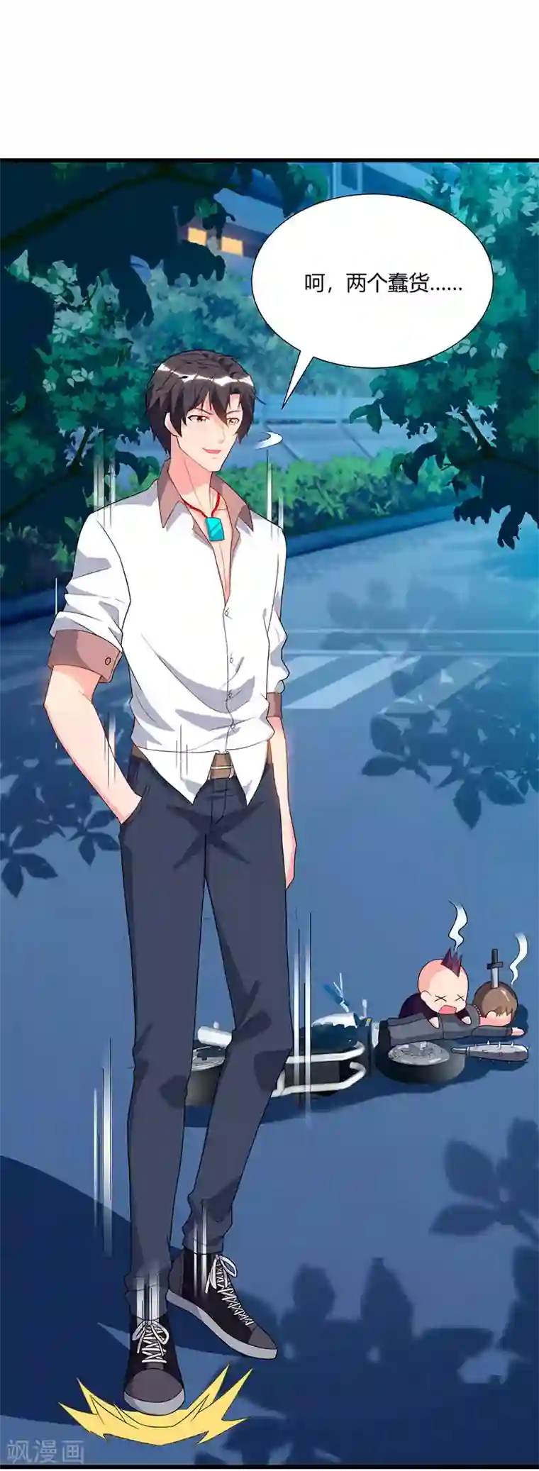 重生弃少归来第73话 一拳超人