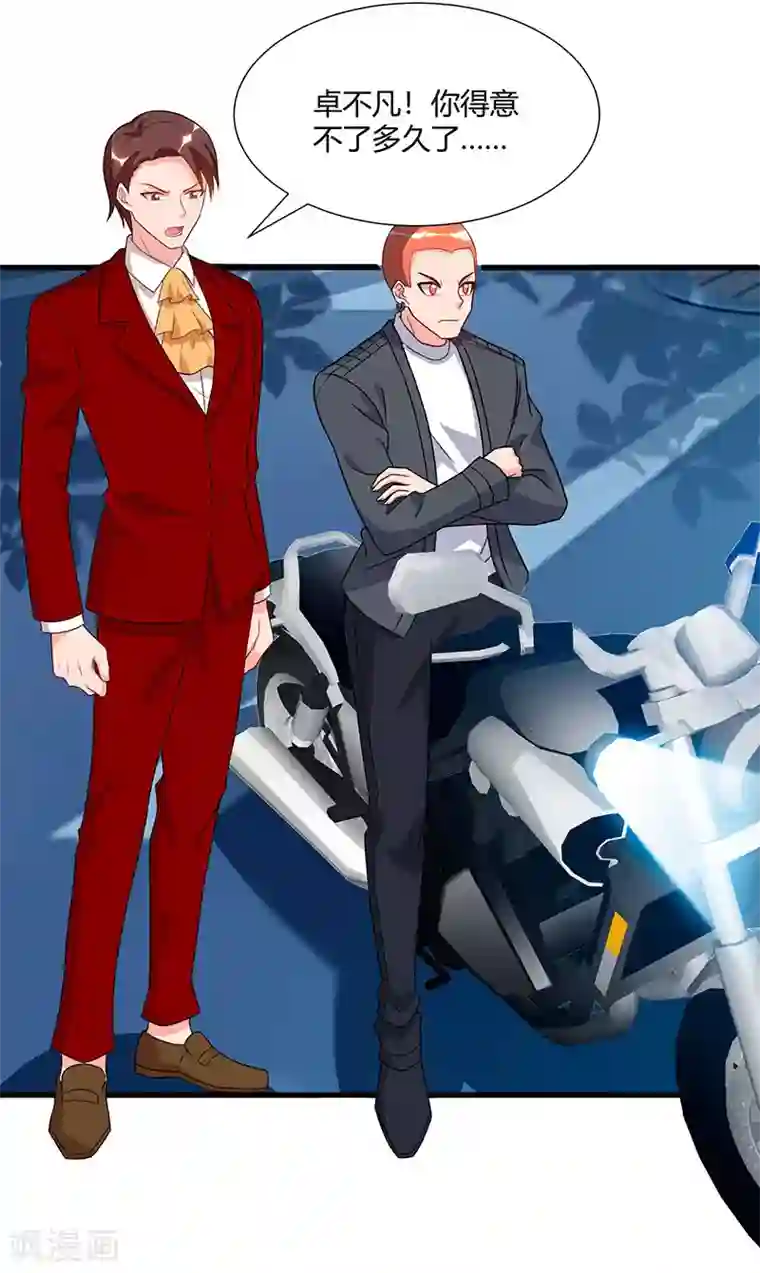 重生弃少归来第73话 一拳超人