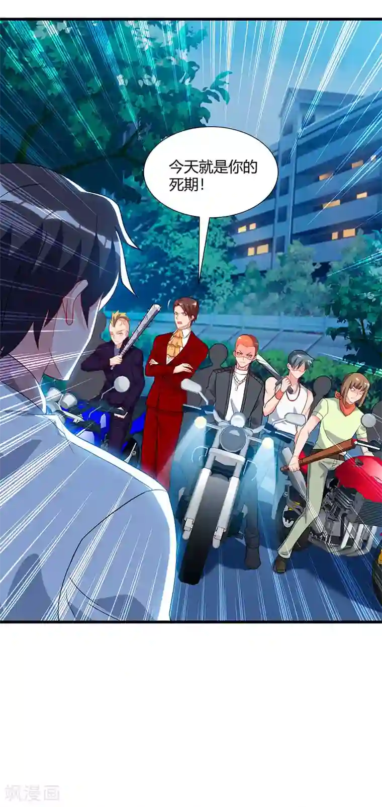 重生弃少归来第73话 一拳超人