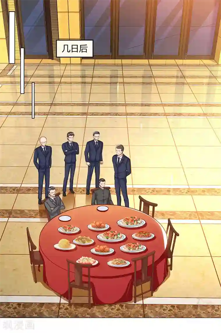 重生弃少归来第74话 终极杀人王