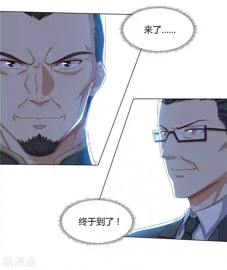 重生弃少归来第74话 终极杀人王