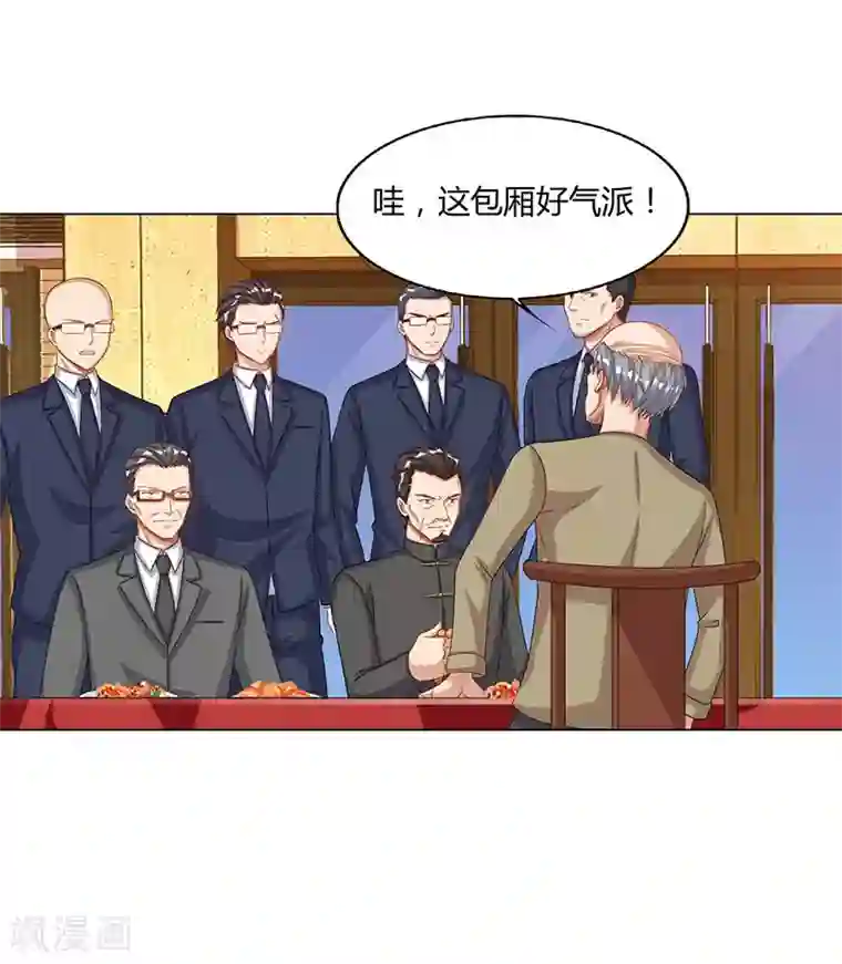 重生弃少归来第74话 终极杀人王