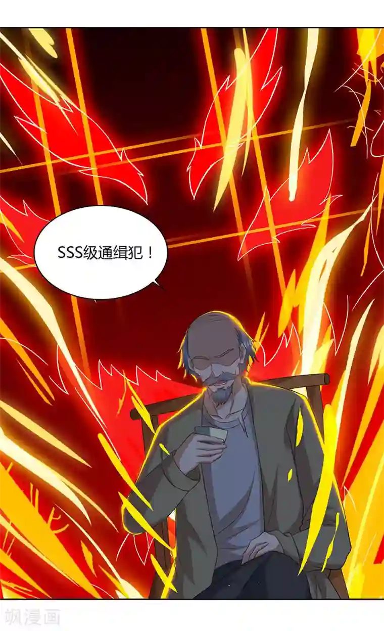 重生弃少归来第74话 终极杀人王