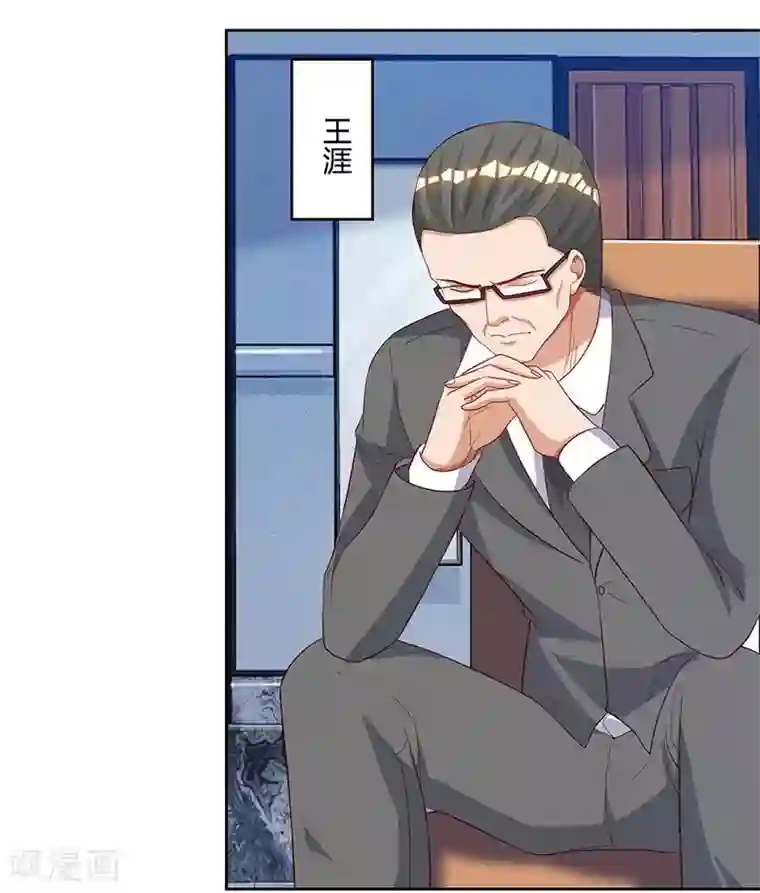 重生弃少归来第74话 终极杀人王