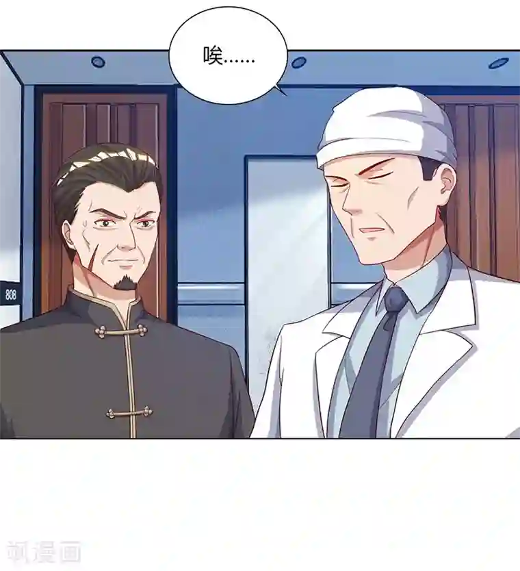 重生弃少归来第74话 终极杀人王