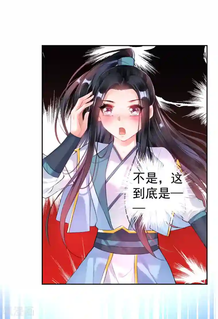 王爷，你的马甲掉了第80话 放心，一个也跑不掉