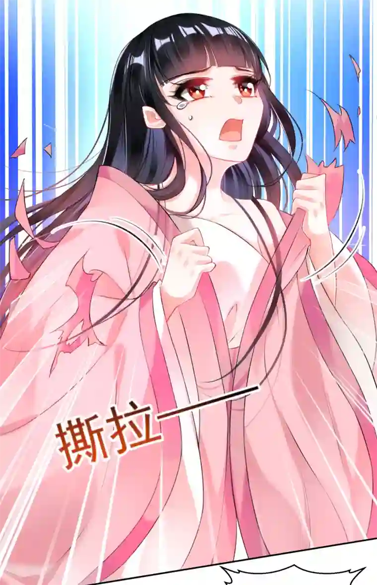 王爷，你的马甲掉了第80话 放心，一个也跑不掉