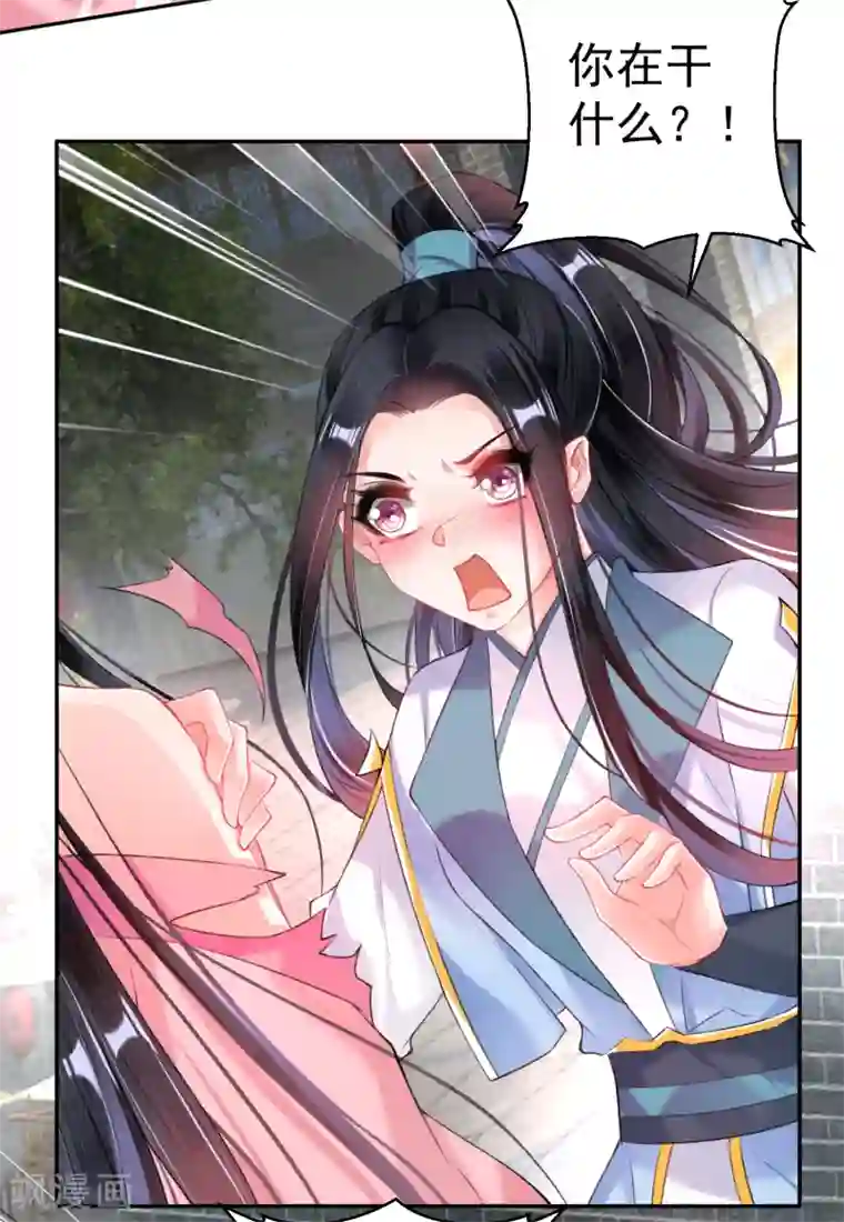 王爷，你的马甲掉了第80话 放心，一个也跑不掉