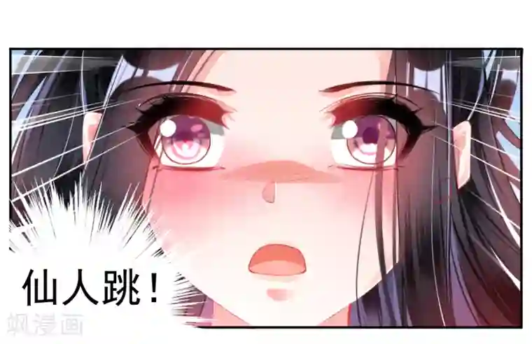 王爷，你的马甲掉了第80话 放心，一个也跑不掉