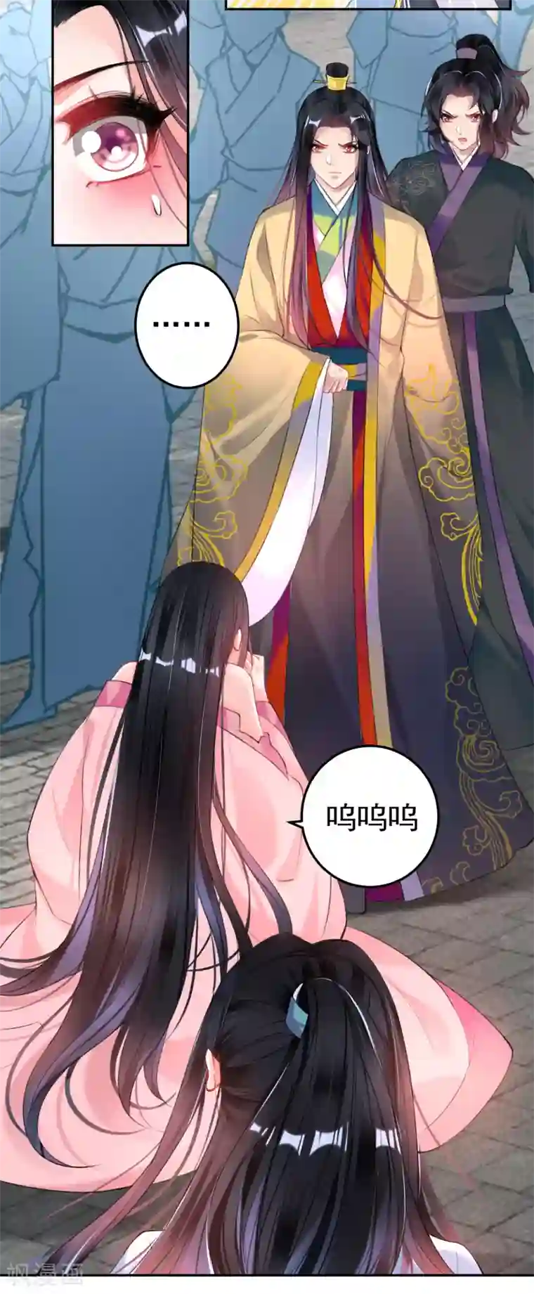 王爷，你的马甲掉了第80话 放心，一个也跑不掉