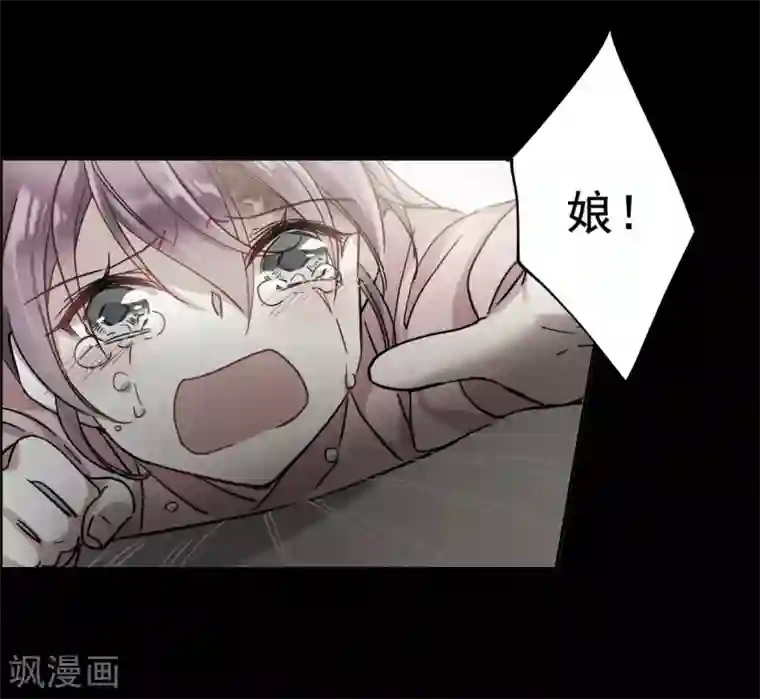 上国赋之千堆雪第103话 父亲4