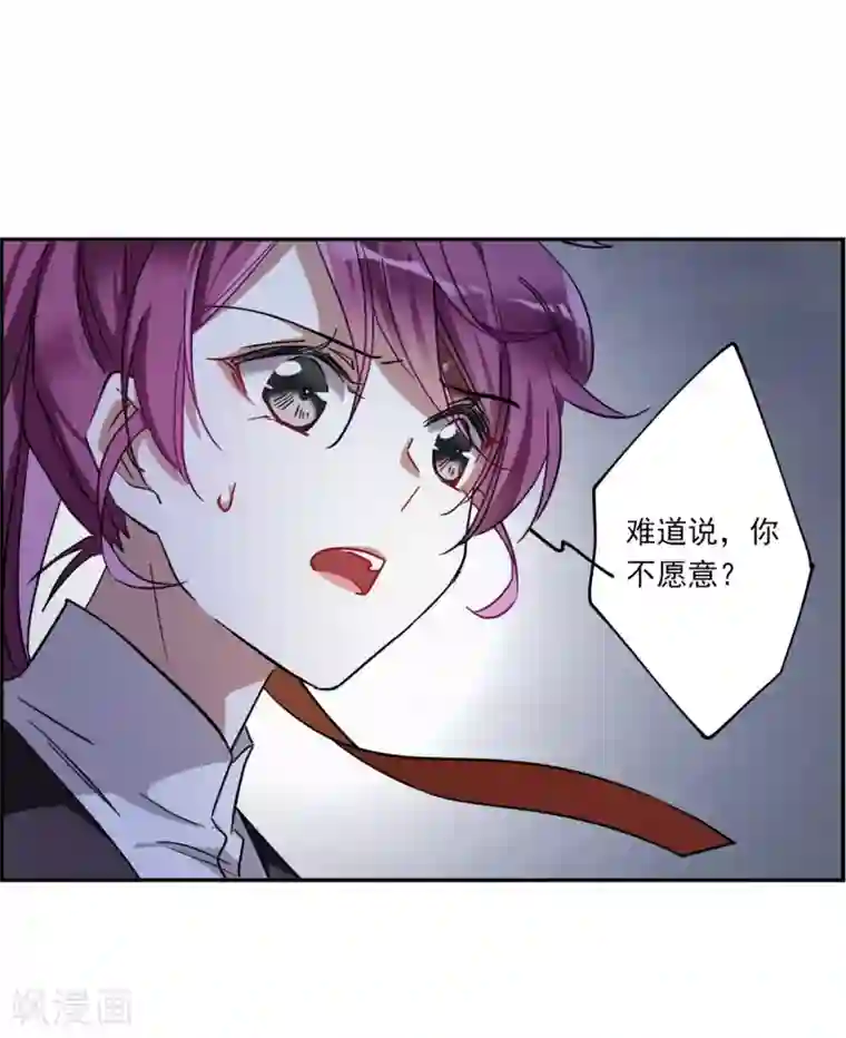 上国赋之千堆雪第103话 父亲4