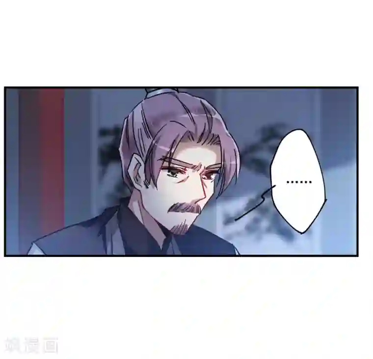 上国赋之千堆雪第103话 父亲4