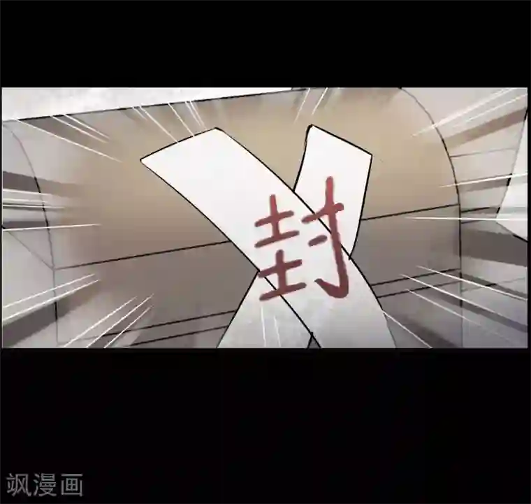 上国赋之千堆雪第103话 父亲4