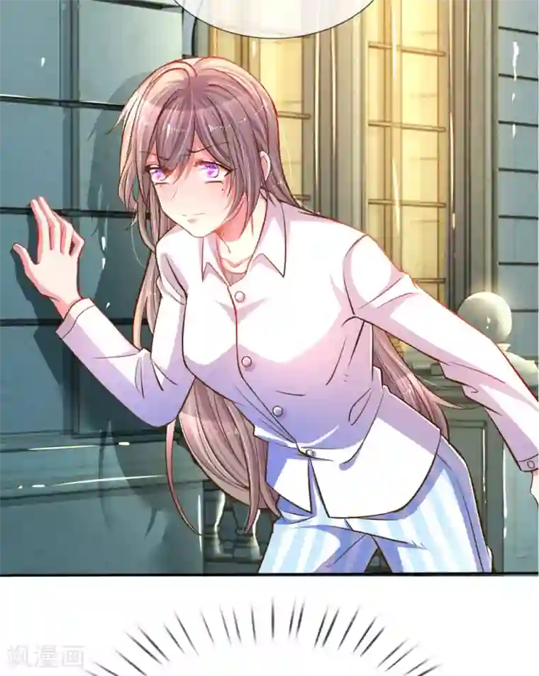 万丈光芒不及你第206话 潜入晚会